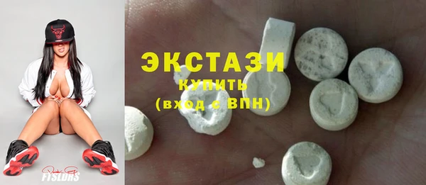 ECSTASY Бронницы