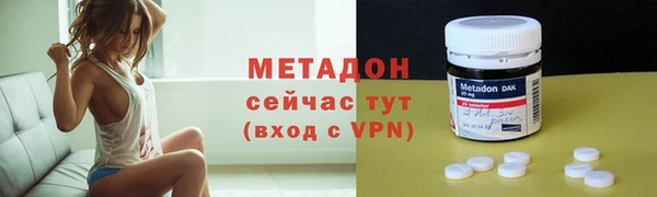 скорость mdpv Бугульма