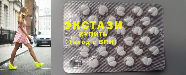 ECSTASY Бронницы